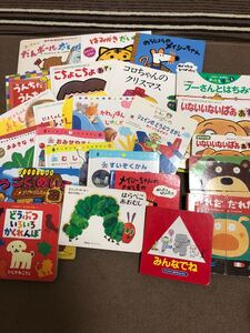 絵本セット22冊 仕掛け絵本集めました! パッチン絵本 はらぺこあおむし いないいないばあ ぴよちゃんのおともだち サウンド絵本