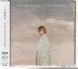 手越祐也 さん 「ＮＥＷ　ＦＲＯＮＴＩＥＲ」 ＣＤ 通常盤 未使用・未開封