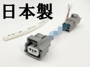 YO-868 【RX-8 SE バックフォグ 電源 取り出し ハーネス 1本 配線付き W9TS 2P TY2】 送料無料 V分岐 カプラー 装飾 電飾