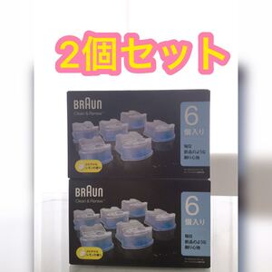ブラウンシェーバー洗浄液カートリッジ6個入りx2箱