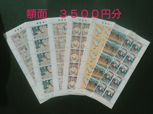 記念切手ブロック・バラ 額面 3500円分 /切手/記念切手/趣味/相撲絵/コレクション/未使用/通信