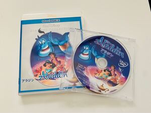 アラジン ダイヤモンド・コレクション MovieNEX DVDのみ