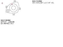 マーチ DBA-AK12 左ヘッドライト 284067_画像5