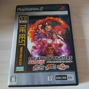 ザ・キング・オブ・ファイターズ オロチ編(NEOGEOオンラインコレクションTHE BEST) PS2