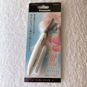 ミュゼ シェーバー