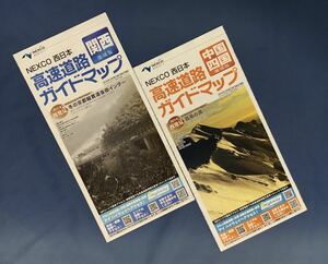 [ не использовался ]NEXCO запад Япония China Сикоку, Kansai высокая скорость дорога гид карта (2016 год 3 месяц номер )