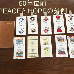 Peace hope 外側 記念品