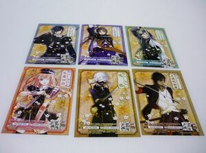 【送料無料】プリントキャラマイド 6枚セット 「一番くじ プリントキャラマイド 刀剣乱舞-ONLINE-」/ まとめ 燭台切光忠 へし切長谷部