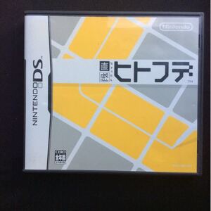 【DS】 直感ヒトフデ DSソフト ニンテンドーDS コレクション