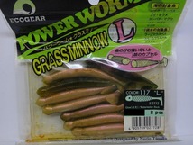 ECOGEAR GRASS MINNOW L #117　エコギア グラスミノー L Glow(夜光) グロウ/ ウォーターメロンバック　希少 廃盤 　田辺哲男 プロデュース_画像1