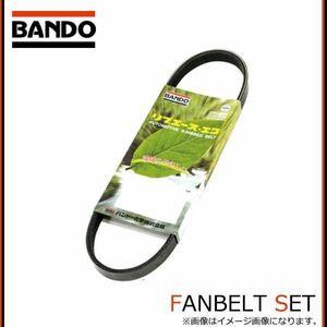 【メール便送料無料】 バンドー BANDO ファンベルト 7PK1935 1点セット トヨタ ヴェルファイア ANH20W/ANH25W/ACR50W/ACR55W