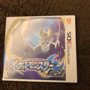 ポケットモンスター ムーン