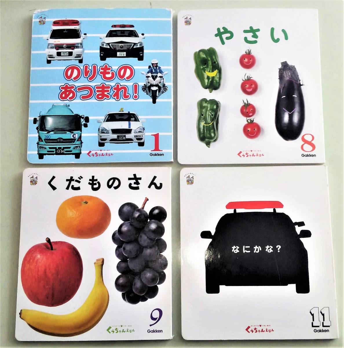 2025年最新】Yahoo!オークション -のりもの 絵本 セットの中古品 2025年最新】Yahoo!オークション -のりもの 絵本 セットの中古品