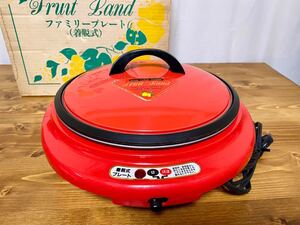 レトロ ホットプレート 電気鍋 脱着式プレート