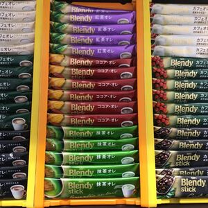 AGF ブレンディスティックカフェオレコレクション 48本 スティックコーヒー Blendy