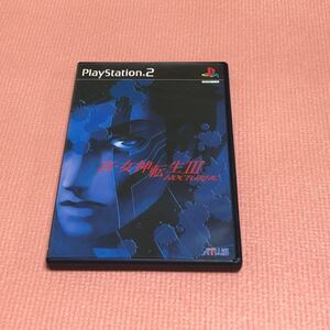 【PS2】 真・女神転生III - NOCTURNE (通常版)