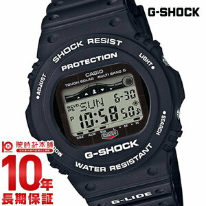 【新品】【10年保証】カシオ Ｇショック G-SHOCK GWX-5700CS-1JF メンズ