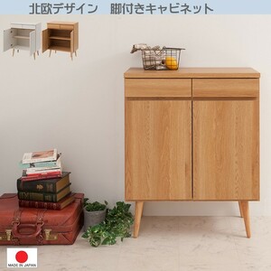  free shipping ( one part region excepting )0119no legs attaching cabinet width 74 light brown color 2 color have made in Japan 
