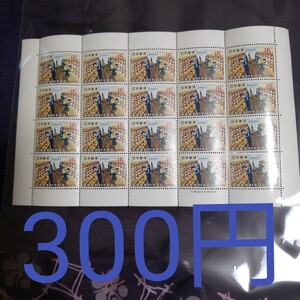 郵送創業100年記念