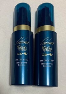 ニューモ 未使用 箱なし 育毛剤