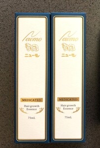 ニューモ 未使用 育毛剤 2本