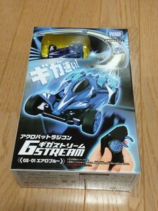 タカラトミー ギガストリーム GS-01 エアロブルー