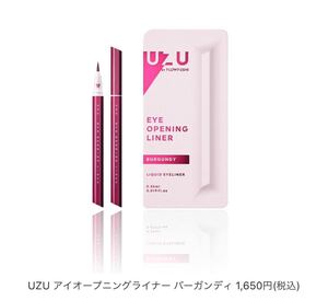 UZUアイオープニングライナー バーガンディ