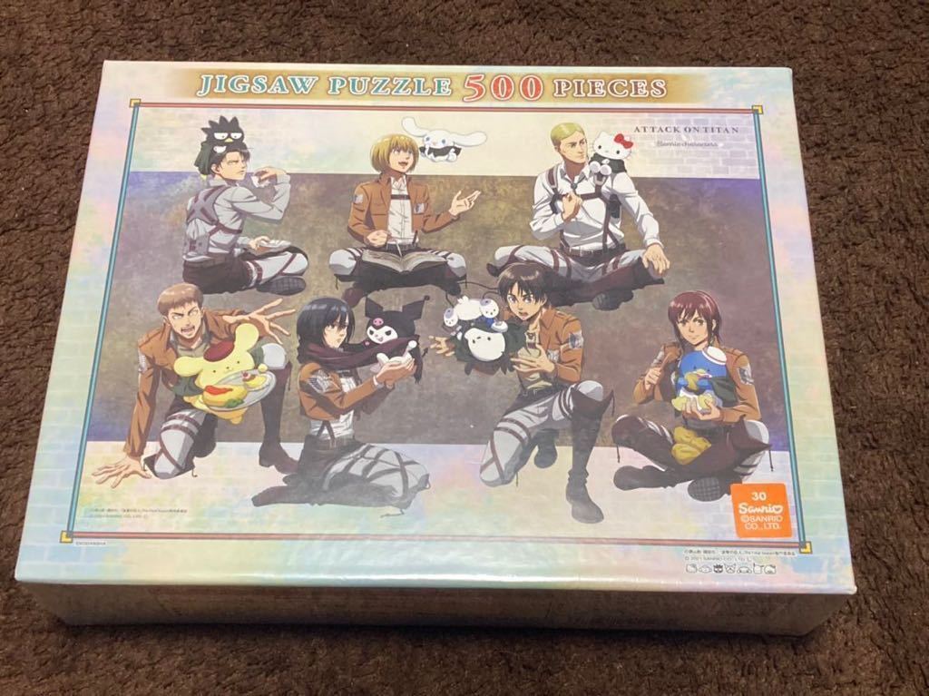 人気ブランド 進撃の巨人モザイクパズル1000ピース その他 Tin Ipb Ac Id