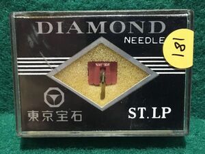 パイオニア用 PN-15 東京宝石 DIAMOND NEEDLE レコード交換針