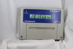 聖剣伝説3 スーパーファミコン SFC