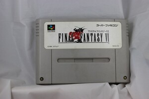 ファイナルファンタジー6 SFC スーパーファミコン