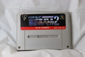 ドリフトキング 首都高バトル2 SFC スーパーファミコンソフト