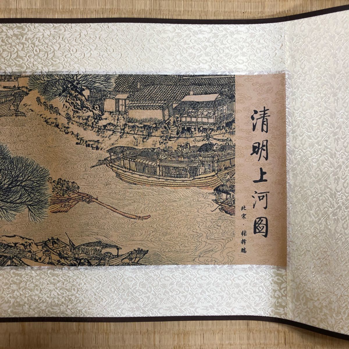 掛軸 竹田敬方 山水画 掛け軸 骨董品