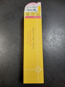 未開封 パーフェクトワンフォーカス Perfect One Focus スムースウォータリージェル 90g