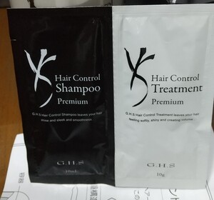 GHS シャンプー&トリートメント 1回分
