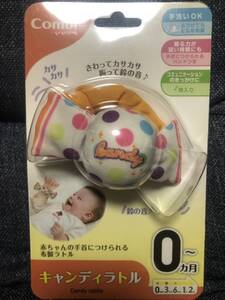 美品 コンビ キャンディラトル 0カ月~ がらがら 手洗いOK カサカサ 鈴 Combi おもちゃ 出産準備 ベビー