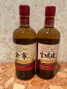 【週末限定価格】余市アップルブランデーウッドフィニッシュ+宮城峡アップルブランデーウッドフィニッシュ