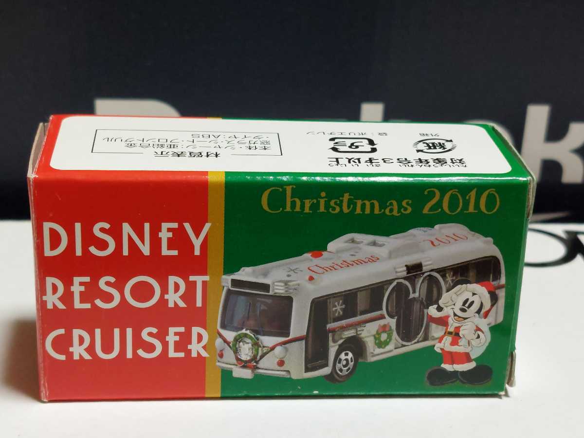 高額売筋 ディズニーリゾートトミカ Tdl Tds スペシャルエディション10 2種 おもちゃ ぬいぐるみ Tamos Education Kz