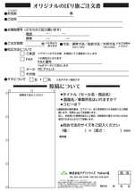 農業用のぼり旗　三方原馬鈴薯　白地_画像4