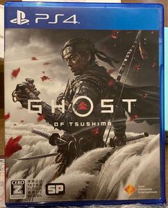 【PS4】 ゴーストオブツシマ Ghost of Tsusima