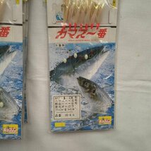 まるふじ　船釣り一番　カマス一番　13号【5袋セット】　アジ　イサキ　ハマチ　カマス　サバ_画像2