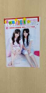 小森美果 前田亜美 木下有希子 須田亜香里 谷村美月 雑誌切り抜き A5サイズ