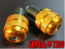 p 送料込 左右1SET￥1200 22.2パイ 17mm 対応 バーエンド マグナ PCX NS-1 NSF NS ジャイロ NSR50 mini ミニ NS50F NS50R GROM カブ エイプ_画像5