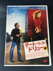 【セル版】DVD デート・ウィズ・ドリュー　出演：ブライアンハーズリンガー　エリックロバーツ　コリー・フェルドマン他