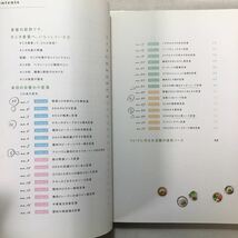 zaa-281♪体脂肪計タニタの社員食堂+続・体脂肪計タニタの社員食堂 ~500kcalのまんぷく定食2冊セット_画像3