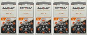 【送料無料】補聴器 電池 PR48 RAYOVAC PROLINE ADVANCED SIZE13 30Cells 5Packs 5パック 2024.04 プロライン サイズ13 1205