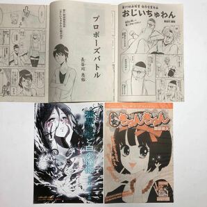 ［バラ売り可］ジャンプSQ　切り抜き 断裁　SQ.CROWN SQ.19