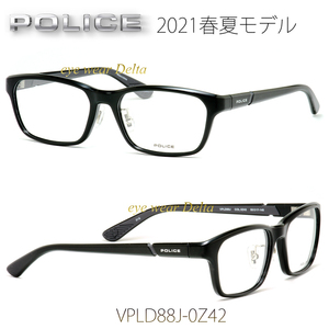 POLICE ポリス メガネ フレーム スクエア 2021初夏モデル 国内正規代理店品 VPLD88J-0Z42