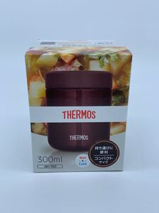 サーモス スープジャー ブラウン300ml 新品