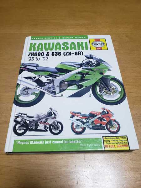 ■即決/送料無料■ヘインズ HAYNES/KAWASAKI カワサキZX600&636 ZX-6R/サービス&リペアマニュアル/配線図付95-02